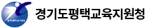 평택특수교육지원센터