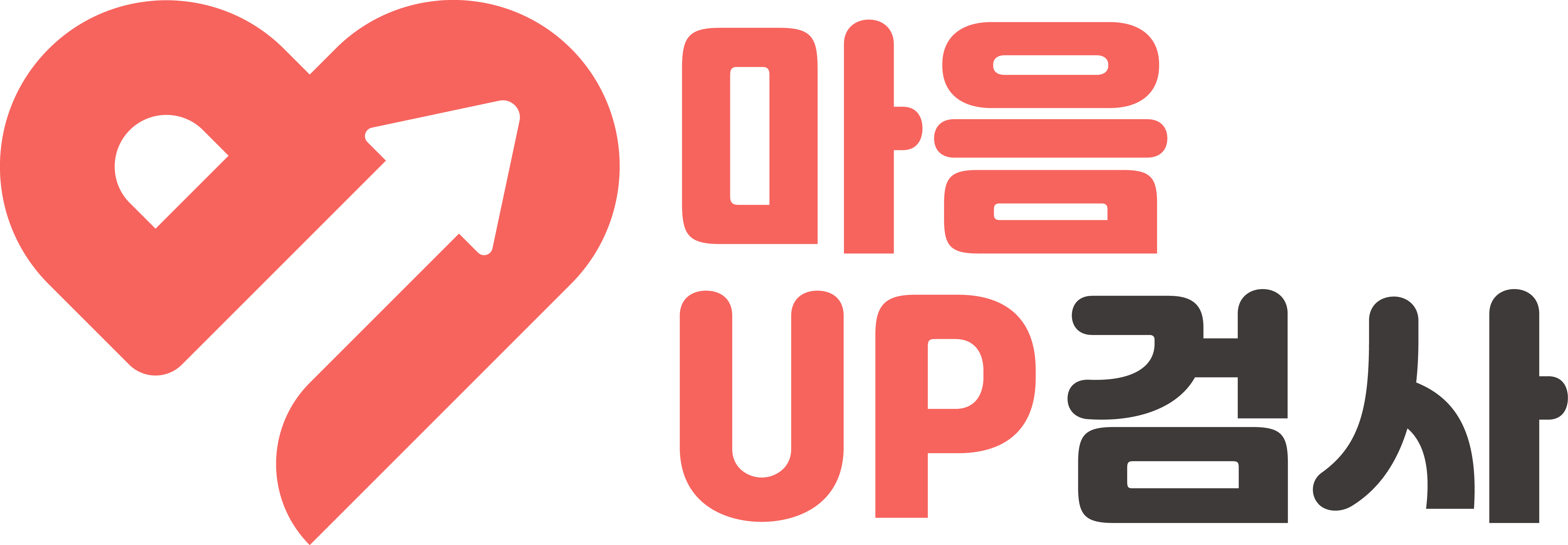 마음up검사 로고